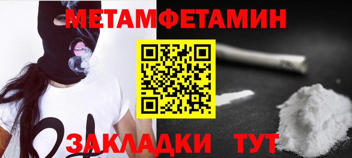 Amphetamine Розовый  Вход с VPN  Amphetamine  Усть-Илимск 