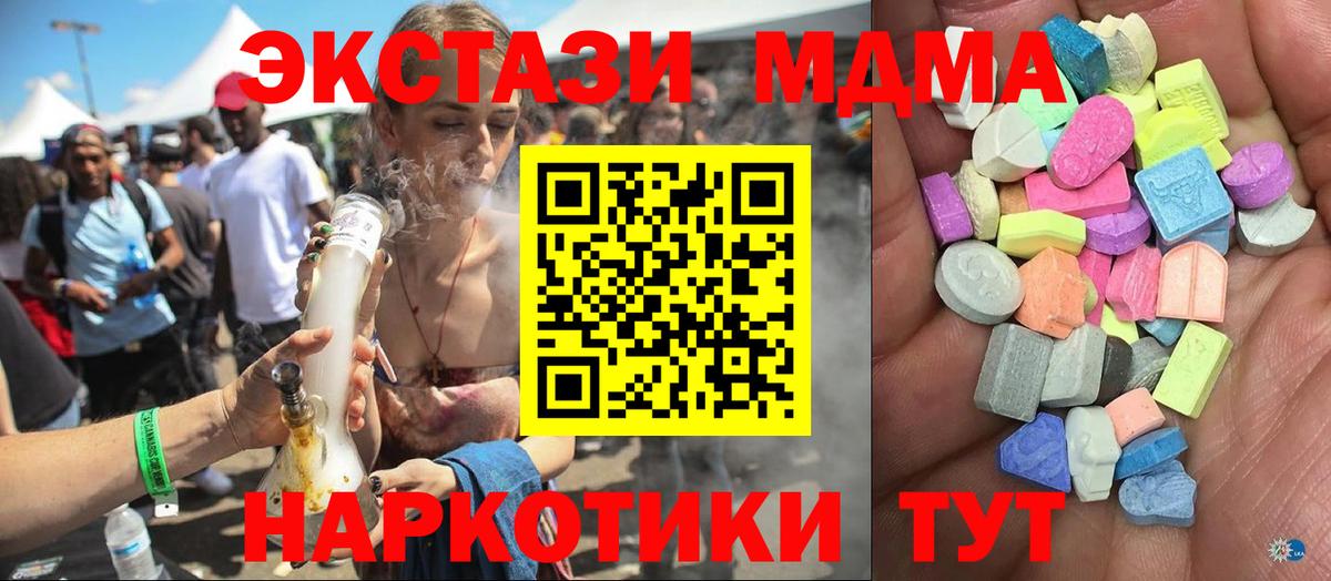 Экстази ешки Усть-Илимск
