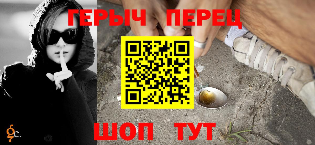 ГЕРОИН Афган Усть-Илимск