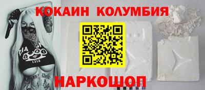 марихуана Обнинск