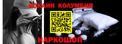марихуана Обнинск