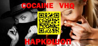 каннабис Обь