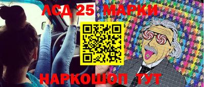 каннабис Обь