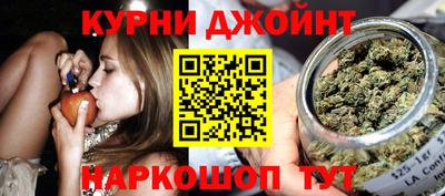 каннабис Обь