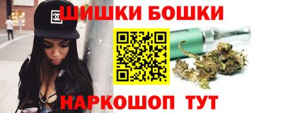 каннабис Обь