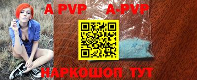 каннабис Обь