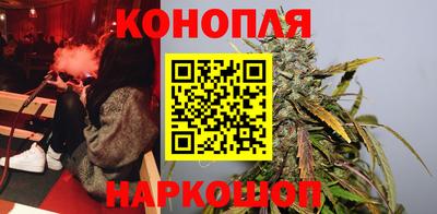 каннабис Обь