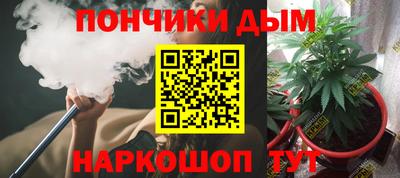 каннабис Обь