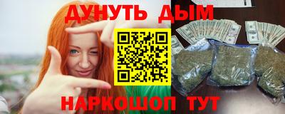каннабис Обь
