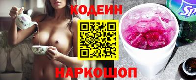 каннабис Обь