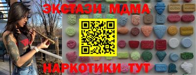 марихуана Обнинск