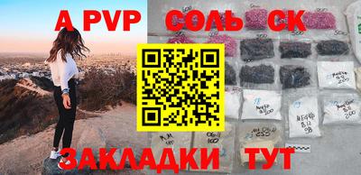 каннабис Обь