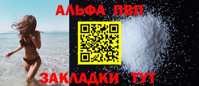 марихуана Обнинск