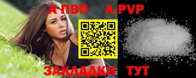 марихуана Обнинск