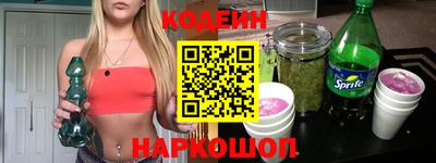 марихуана Обнинск