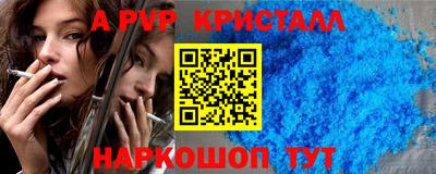марихуана Обнинск