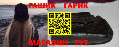 марихуана Обнинск