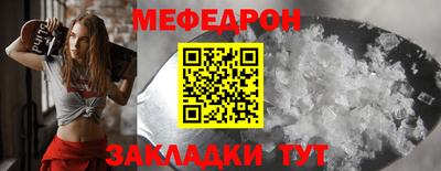 марихуана Обнинск