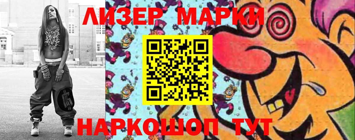 LSD-25 экстази кислота  Вход с VPN  Лсд 25 экстази ecstasy  Усть-Илимск 