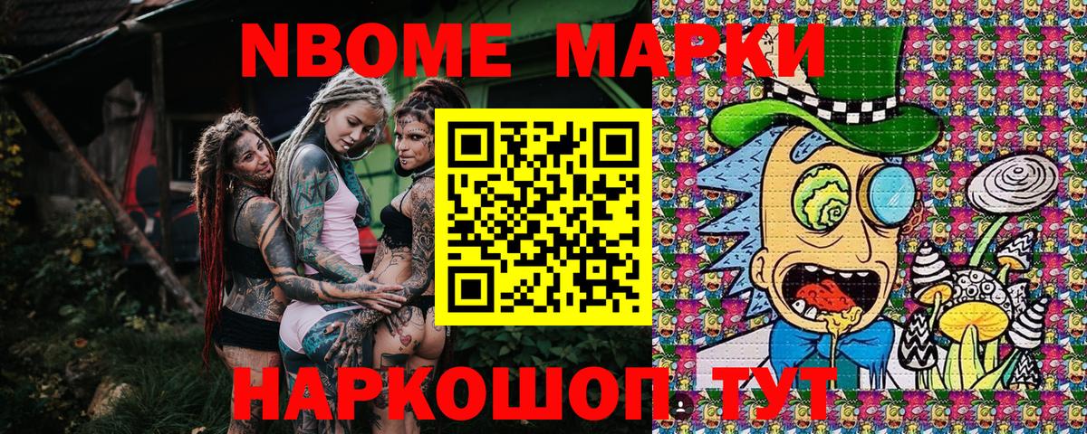 Наркотические марки 1,5мг  продажа наркотиков  Усть-Илимск  Вход с VPN  Наркотические марки 1,5мг 