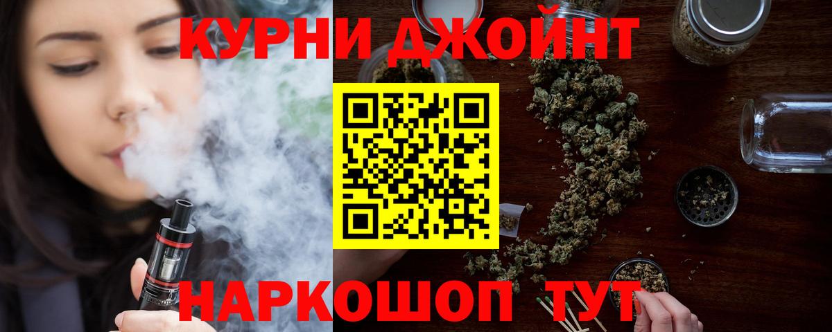 МАРИХУАНА MAZAR Усть-Илимск